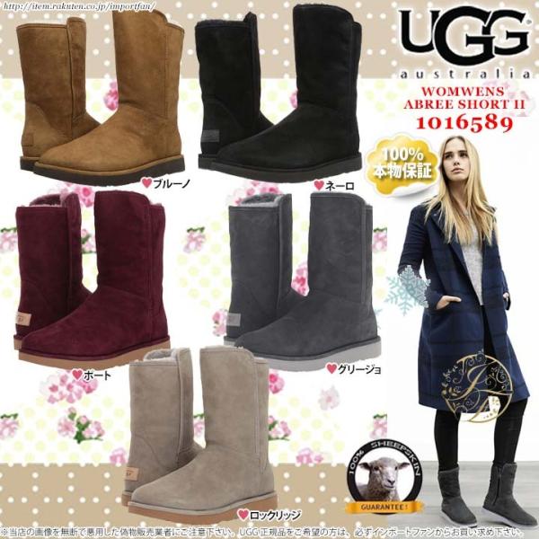 SALE 早い者勝ち　UGG Abree Short II グリージョ24cm importfan_ugg1016589