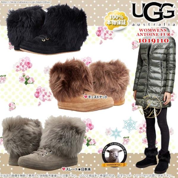 アントワーヌ ファー スニーカー 1019110 UGG ANTOINE FUR 楽天市場】アグ ウィメンズ アントワーヌ ファー スニーカー 1019110