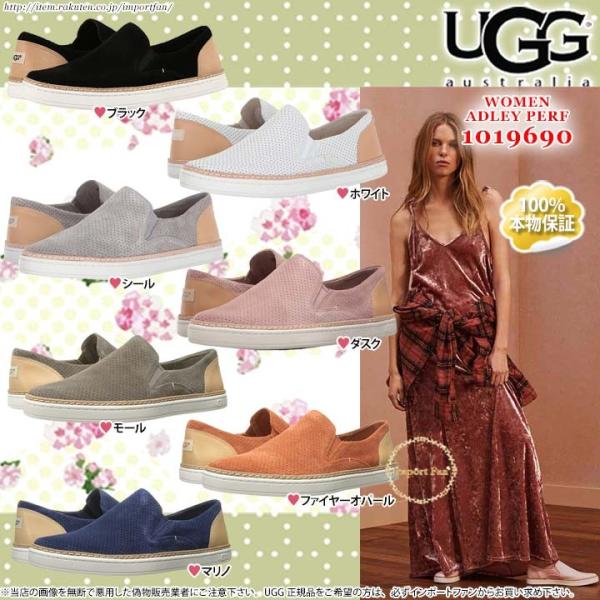 Ugg adley hotsell perf