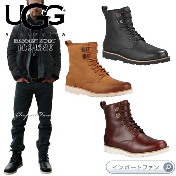 UGG HANNEN ハネン 黒 27cm US9 ムートンブーツ新品未使用 | www