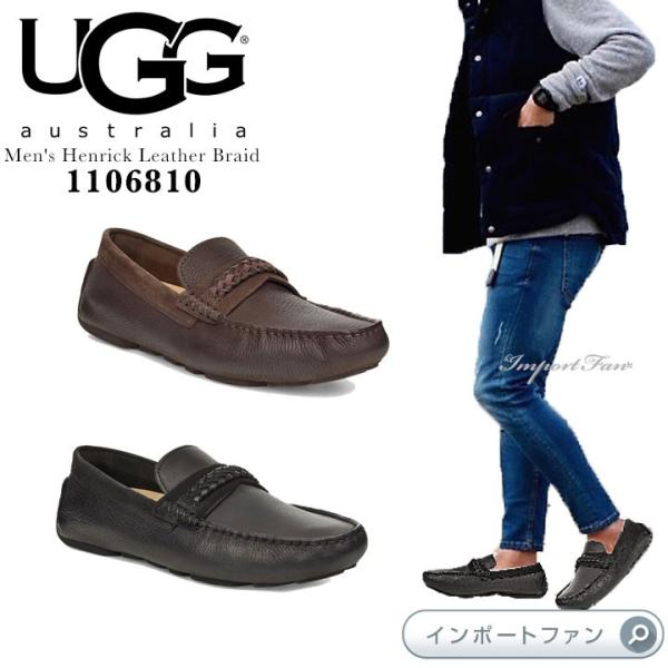 アグ メンズ ヘンリック レザー ブレイド ローファー 1106810 UGG 