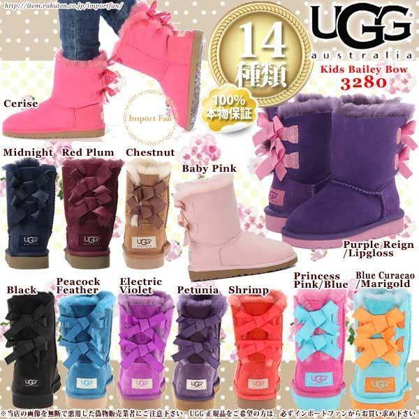 肌触りがいい Australia UGG *UGG BOW BAILEY リトルキッズ 正規品 アグ ブーツ・ブーティ