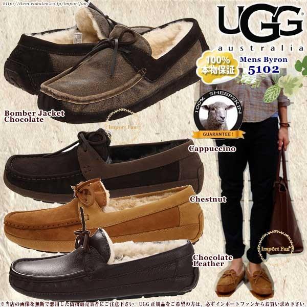 Ugg アグ メンズ Byron バイロン モカシン カジュアルシューズ 5102 インドアアウトドア 大きなサイズも展開 25 34 5cm 正規品 Ugg5102 インポートファン 通販 Yahoo ショッピング
