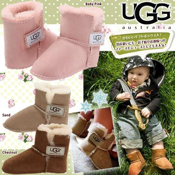 UGG ニューバランス 子ども用-