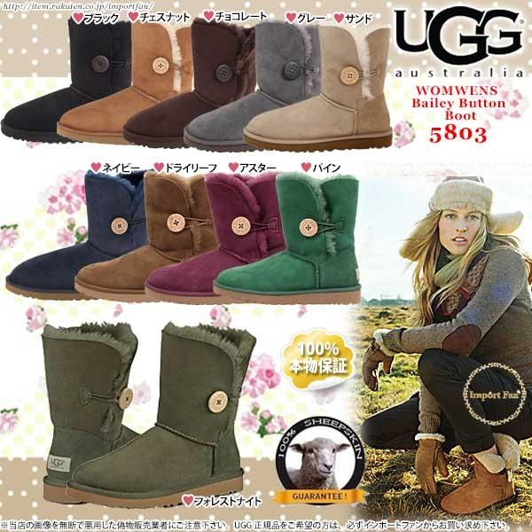UGG Australia *UGG アグ正規品 ベイリーボタン ショート UGG Australia *UGG アグ正規品 ベイリーボタン ショート