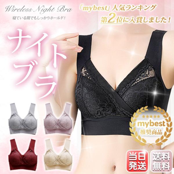 アンダーウェアナイトブラ３枚セット importitem_bar5