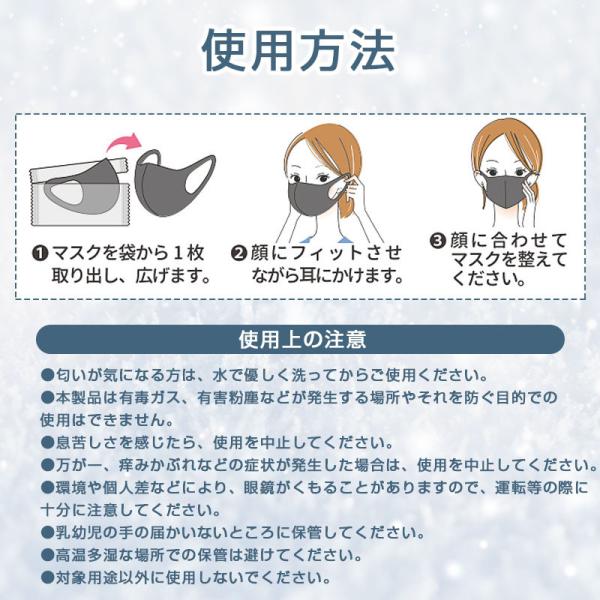 マスク 蒸れない 3枚入  洗える 潤い 秋冬用 最大15%OFF 個包装 当日発送 UVカット 花粉 ウィルス 飛沫 感染予防 送料無料｜importitem｜12