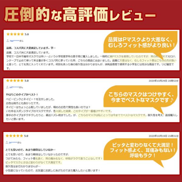 マスク 蒸れない 3枚入  洗える 潤い 秋冬用 最大15%OFF 個包装 当日発送 UVカット 花粉 ウィルス 飛沫 感染予防 送料無料｜importitem｜03