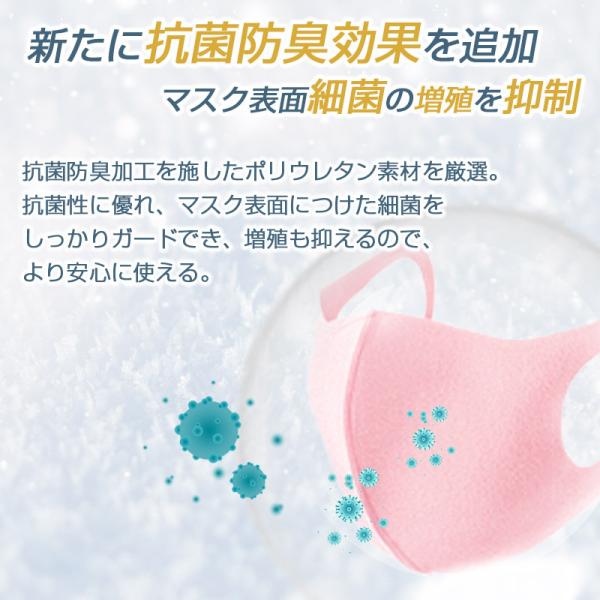 マスク 蒸れない 3枚入  洗える 潤い 秋冬用 最大15%OFF 個包装 当日発送 UVカット 花粉 ウィルス 飛沫 感染予防 送料無料｜importitem｜05