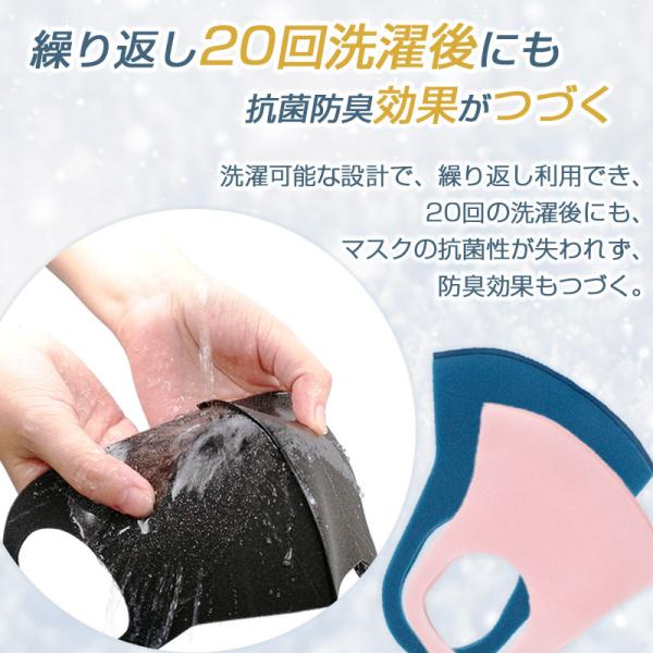マスク 蒸れない 3枚入  洗える 潤い 秋冬用 最大15%OFF 個包装 当日発送 UVカット 花粉 ウィルス 飛沫 感染予防 送料無料｜importitem｜06