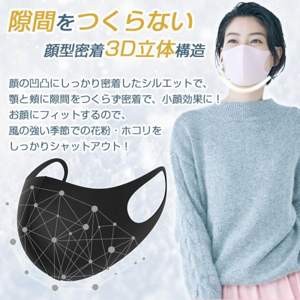 マスク 蒸れない 3枚入  洗える 潤い 秋冬用 最大15%OFF 個包装 当日発送 UVカット 花粉 ウィルス 飛沫 感染予防 送料無料｜importitem｜07