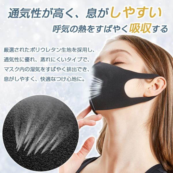 マスク 蒸れない 3枚入  洗える 潤い 秋冬用 最大15%OFF 個包装 当日発送 UVカット 花粉 ウィルス 飛沫 感染予防 送料無料｜importitem｜09