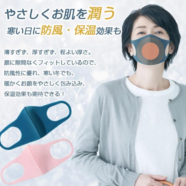 マスク 蒸れない 3枚入  洗える 潤い 秋冬用 最大15%OFF 個包装 当日発送 UVカット 花粉 ウィルス 飛沫 感染予防 送料無料｜importitem｜10