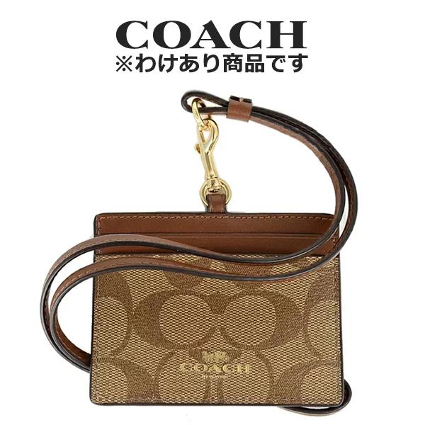メール便送料無料 コーチ Coach レディース 小物 カードケース Idケース F Ime74 カーキ サドル2 Fks ime74 インポートブランドロータス 通販 Yahoo ショッピング