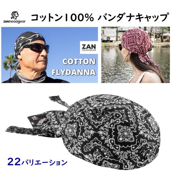 Salsation バンダナ ハット グレー色 男女兼用サイズ Salsation バンダナ ハット グレー色 男女兼用サイズ Salsation