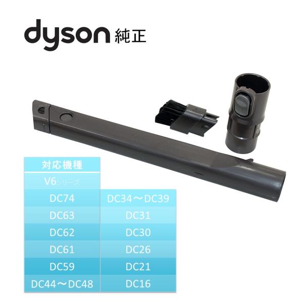 Dyson(ダイソン) フレキシブル隙間ノズル Amazon | [ダイソン] Dyson Flexi crevice tool ダイソン純正