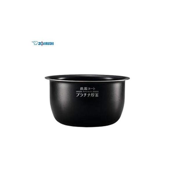 一部予約販売】 圧力IH炊飯ジャー プラチナ厚釜 交換用内釜 鉄器コート
