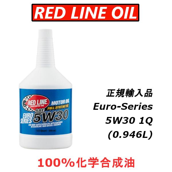 bhC GWIC 5W-30 EURO-SERIES GXe 100%w REDLINE {KAi
