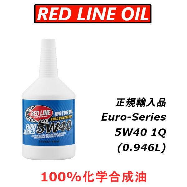 bhC GWIC 5W-40 EURO-SERIES GXe 100%w REDLINE {KAi
