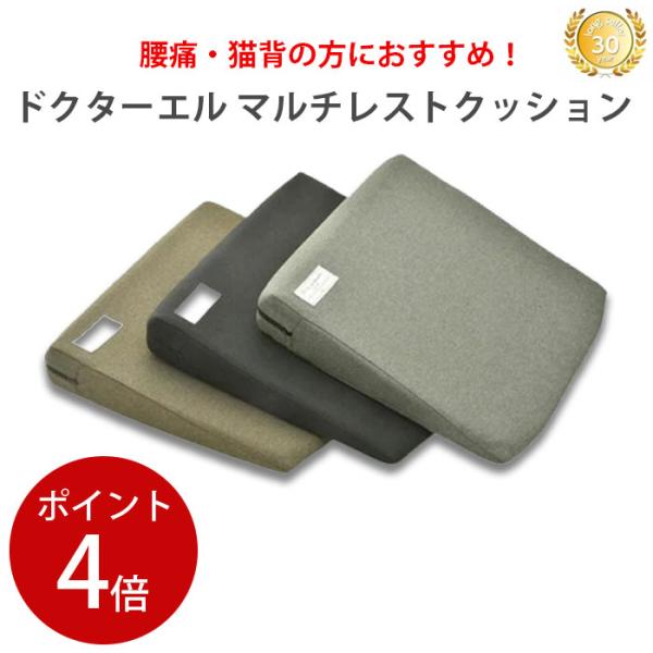 姿勢を正しくすることが腰痛対策の基本です。本来、人は立っている時、背骨の形はゆるいS字カーブを描いておりさらに骨盤も立っている時の形を支えるのに適した角度になっております。このため椅子などに座る時には意識的に正しい姿勢を心がけなければ骨盤は...