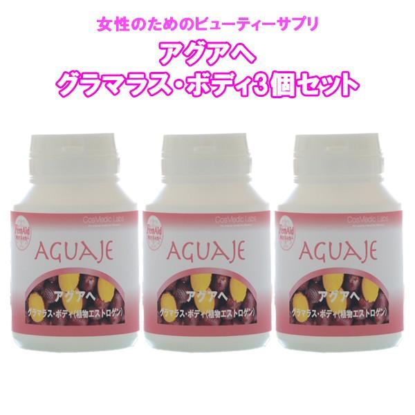 アグアヘサプリメント 3個セット アグアヘ サプリメント グラマラス カプセル 口コミ 植物性エストロゲン 健康美容 バスト スーパーフード スーパーフルーツ Iit Gov Ae Index Php