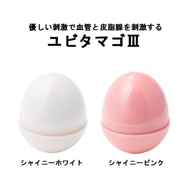 美顔器 ユビタマゴ3 ローラー たるみ リフトアップ 美顔ローラー ミニ お風呂 卵型 電池不要 頭皮マッサージ 顔こり 小顔 エラ むくみ シワ くすみ 皮脂 Fst014 セレクトショップmomo 通販 Yahoo ショッピング