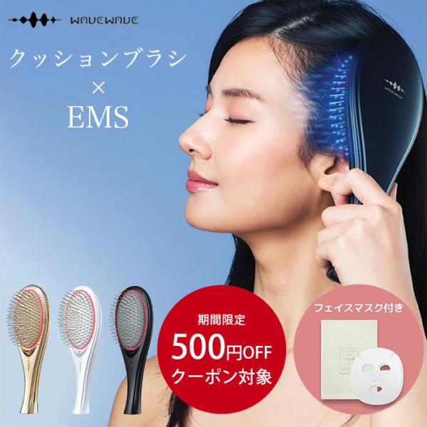 EMS クッションブラシ ヘアブラシ ヘアケアブラシ くし クシ 髪