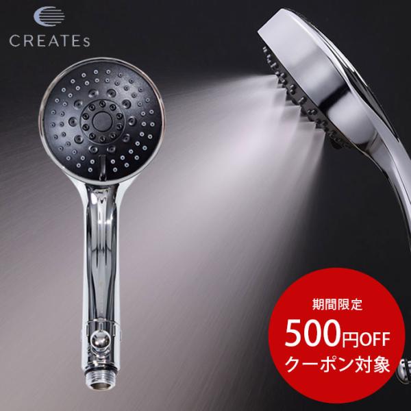 IOFINE 2 シャワーヘッド 楽天市場】【クレイツ公式】シャワーヘッド ミストシャワー