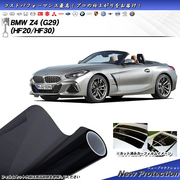 BMW 8シリーズ カブリオレ (BC44) ニュープロテクション カット済みカーフィルム リアセット