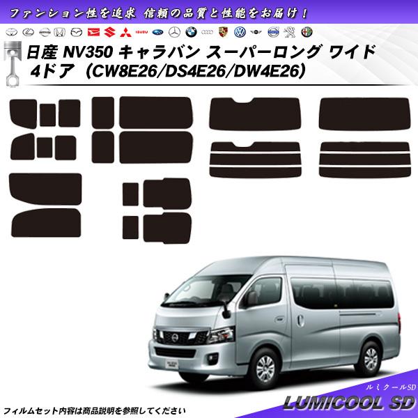 令和元年式　日産 キャラバン スーパーロング　純正シートベルト4本セット 2026年最新】日産 車 シートベルト本体の人気アイテム - メルカリ