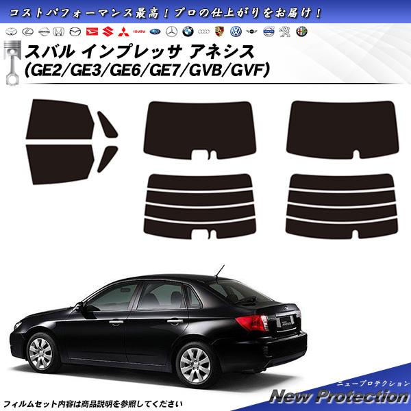 Smork スバル インプレッサ アネシス (GE2/GE3/GE6/GE7/GVB/GVF 
