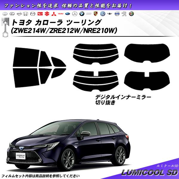 Smork トヨタ カローラ ツーリング (ZWE214W/ZRE212W/NRE210W 