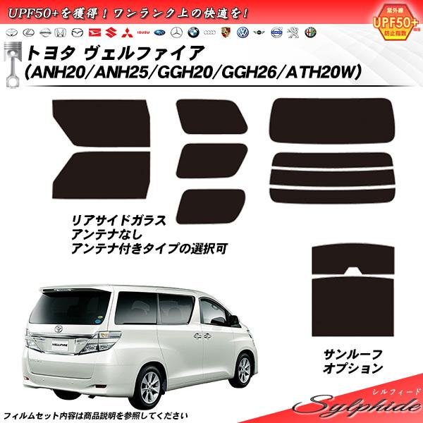 Smork トヨタ ヴェルファイア (ANH20/ANH25/GGH20/GGH26/ATH20W