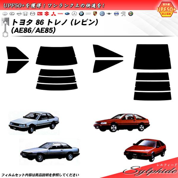 トヨタAE86レビン3doorサンシェード Smork トヨタ 86 トレノ (レビン) (AE86/AE85) シルフィード カット