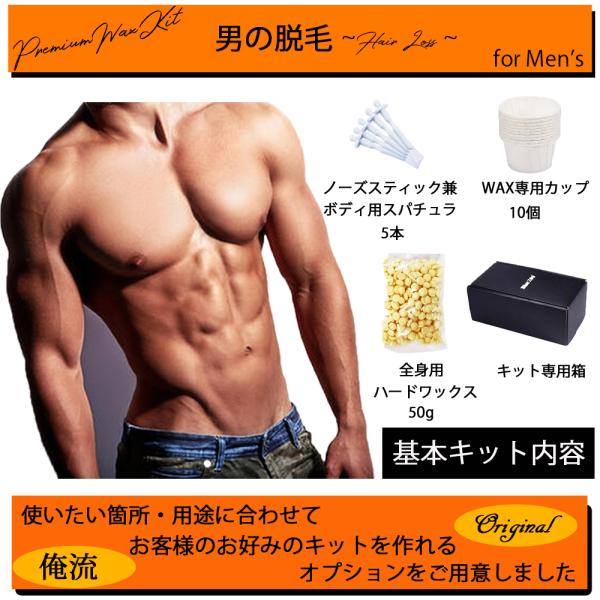 ブラジリアンワックス 男性 みんな探してる人気モノ ブラジリアンワックス 男性 美容 コスメ 香水