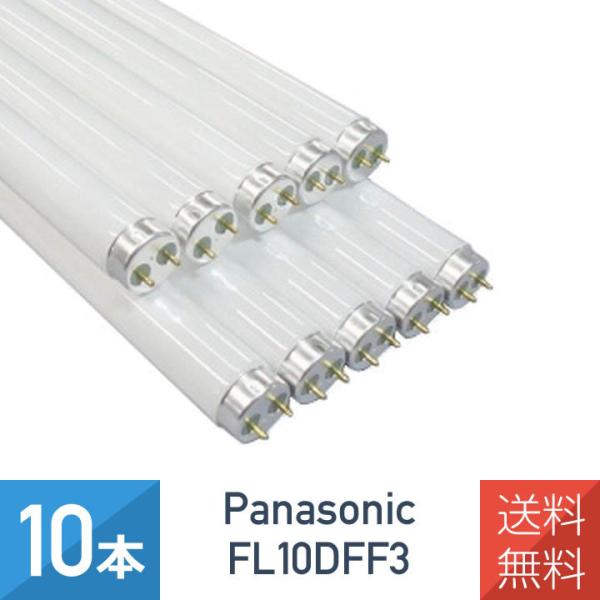 10�{�Z�b�g �p�i�\�j�b�N FL10DFF3 �����F ���� �X�^�[�^�` 10�`