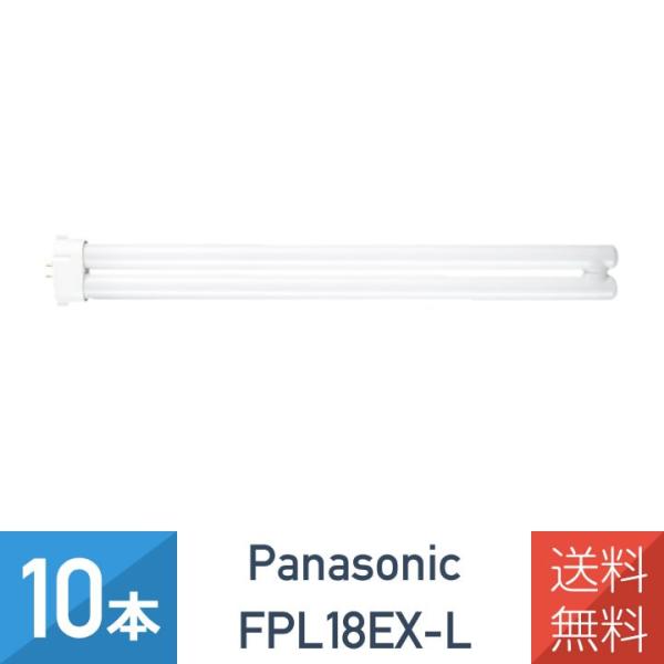 10�{�Z�b�g �p�i�\�j�b�N FPL18EX-L �d���F �c�C���u���� 18�` ����