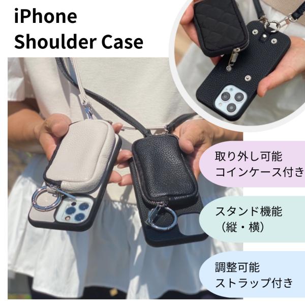 特価 スマホショルダー iPhone ケース スマホケース モノトーン コインケース 取外し カード プレゼント ギフト レビュー特典