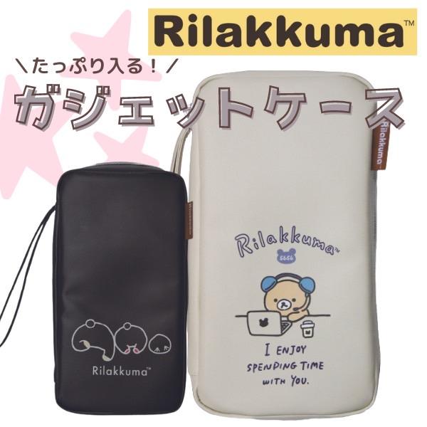快適グッズ・旅行小物 JUKU KiU キウ エチケットポーチ ポーチ 小物入れ メンズ ネック