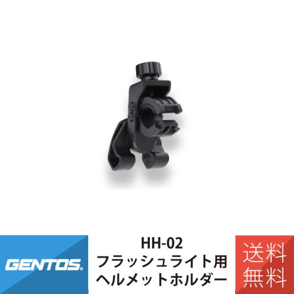 他サイト： ヘッドライト コンパクトライト アクセサリー ヘルメット フラッシュライト用 GENTOS ジェントス HH-02の商品画像