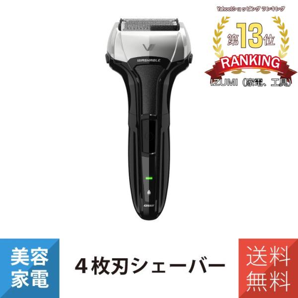 ●濃いヒゲも素早くカットする4枚刃●IPX7基準で本体まるごと水洗い可能●独立交互駆動により、低振動・低騒音設計【製品仕様】●往復式４枚刃●充電式●充電時間：１６時間●使用可能日数：約８日