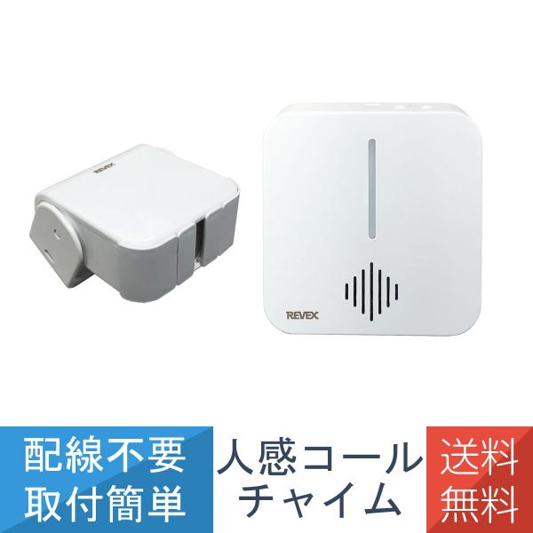 人や動物を感知すると、離れた場所へチャイム音や音声でお知らせします。＜製品仕様＞【人感センサー送信機】●電源：単４形アルカリ電池×3本（別売）または専用ACアダプターX0505（別売）●電池寿命：約1年半（1日10回送信、気温20℃時）●送...