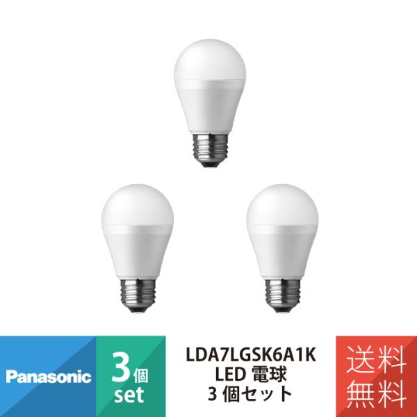 パナソニック LED電球 電球 LED電球 LED電球 E26 パルックプレミア 広配光タイプ LDA7L-G/S/K6A/1K LDA7LGSK6A1K 3個セット