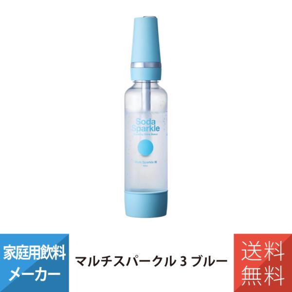 【製品仕様】●サイズ：(約)幅8×奥行8×高さ38.8cm　(ボトル+チャージユニット)●重量：約436g　(ボトル+チャージユニット)●素材・ノズルキャップ：ABS、ナイロン+グラスファイバー、アルミニウム、ステンレス、真鍮、ポリアセター...