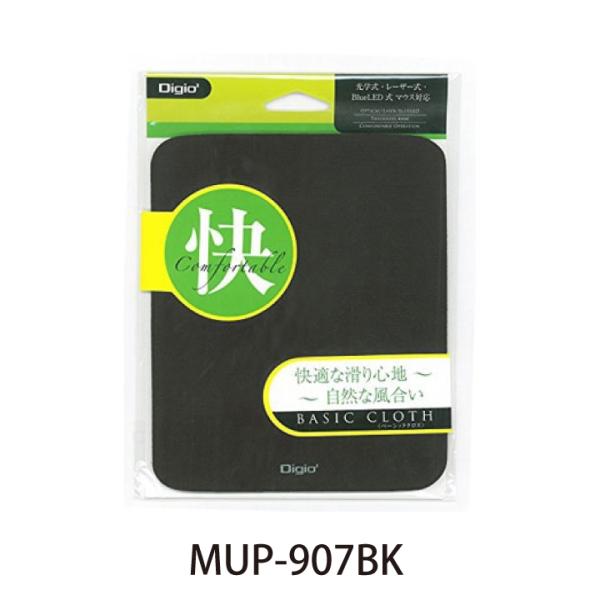 【自然な風合いと快適な滑り心地のマウスパッド】○自然な風合いのベーシッククロスタイプ○光学式、レーザー式、BlueLED式どのマウスでも良好な読み取り性能を実現○裏面は滑り止め効果が高いため、デスクにピッタリ貼り付き、滑らず快適な操作ができ...