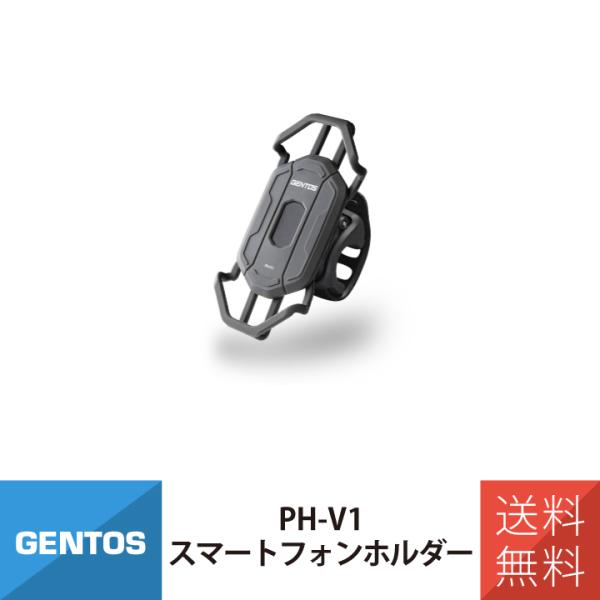 ○スマートフォンを縦向き・横向きのどちらにも取り付け可能。【製品仕様】●本体質量（約）：62g●スマートフォン適応サイズ（約）：（最大）159×78×厚み8mm、（最小）124×59×厚み7mm●対応ハンドル径（約）：φ22〜33mm（シリ...