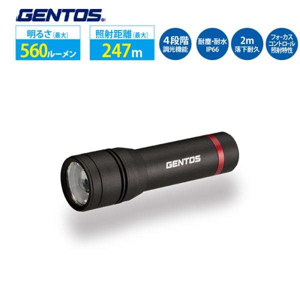 他サイト： 懐中電灯 フラッシュライト GENTOS RX-344Dの商品画像