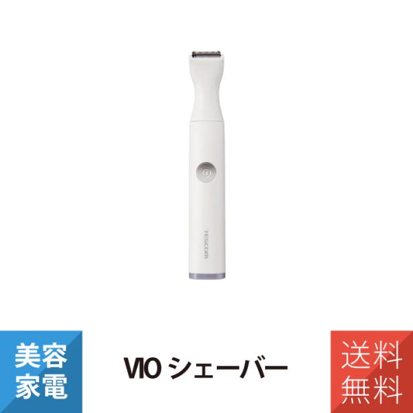 ●3つのアイテムでVIOをトータルケア。安全かつスピーディーにつるすべ仕上げ●高速充電可能。約90分充電で約45分使用●充電・交流式。うっかり電池切れしても、電源につないですぐに使える●肌にやさしい設計。刃先が丸く、肌のヒリつきを軽減●着脱...