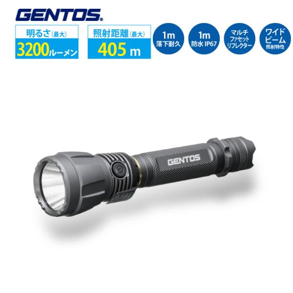 GENTOS（ジェントス） 懐中電灯 フラッシュライト UT-3200H : インプ