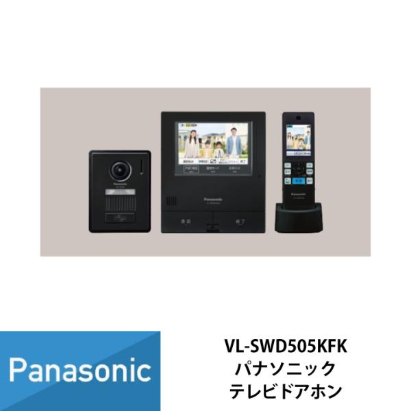 Panasonic（パナソニック） ドアホン ドアホン インターホン テレビ